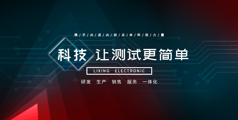 力兴-中国·电竞网.jpg